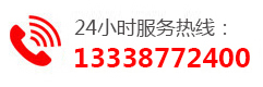 白蟻